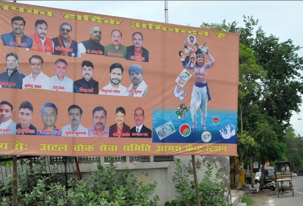 BJP Chief amit shah Bahubali hoardings in agra