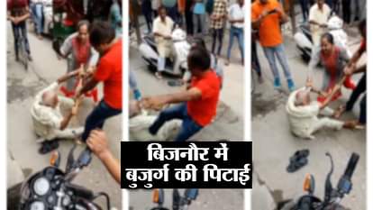 ELDER MAN BEATEN IN BIJNORE