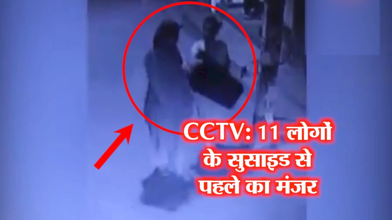 बुराड़ी 