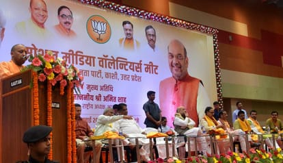 Amit Shah told technique to social media volunteers