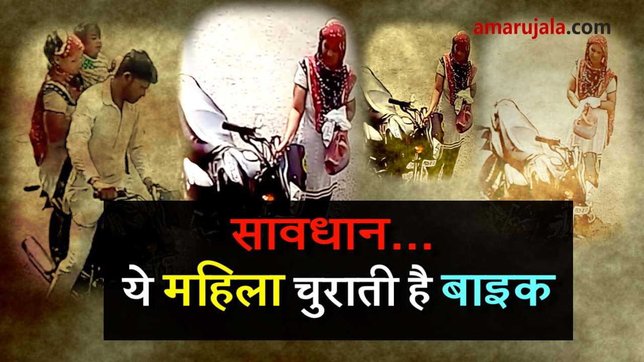 प्रतीकात्मक तस्वीर