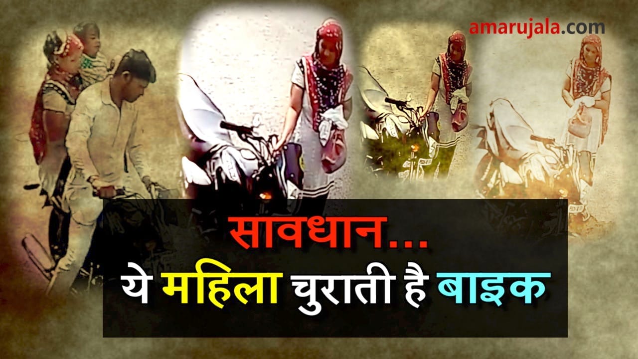 प्रतीकात्मक तस्वीर