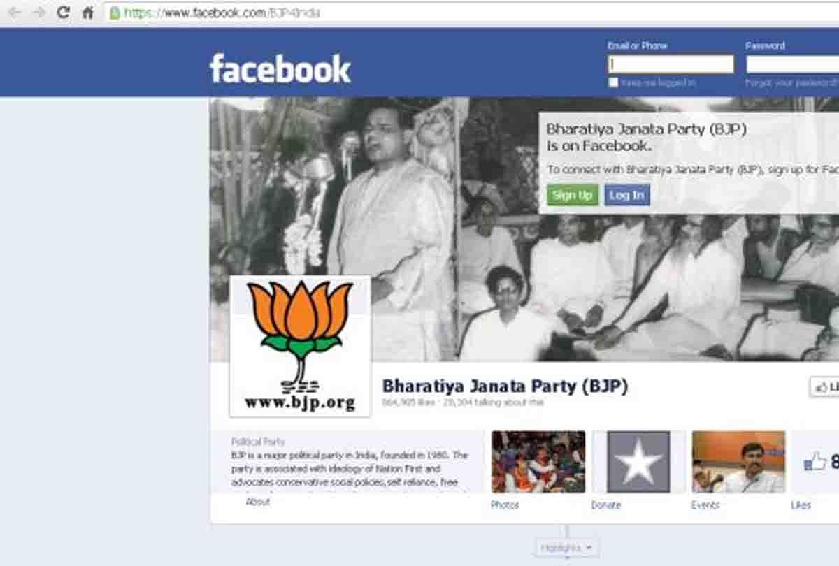 Bhartiy Janta Party preparing for loksabha election