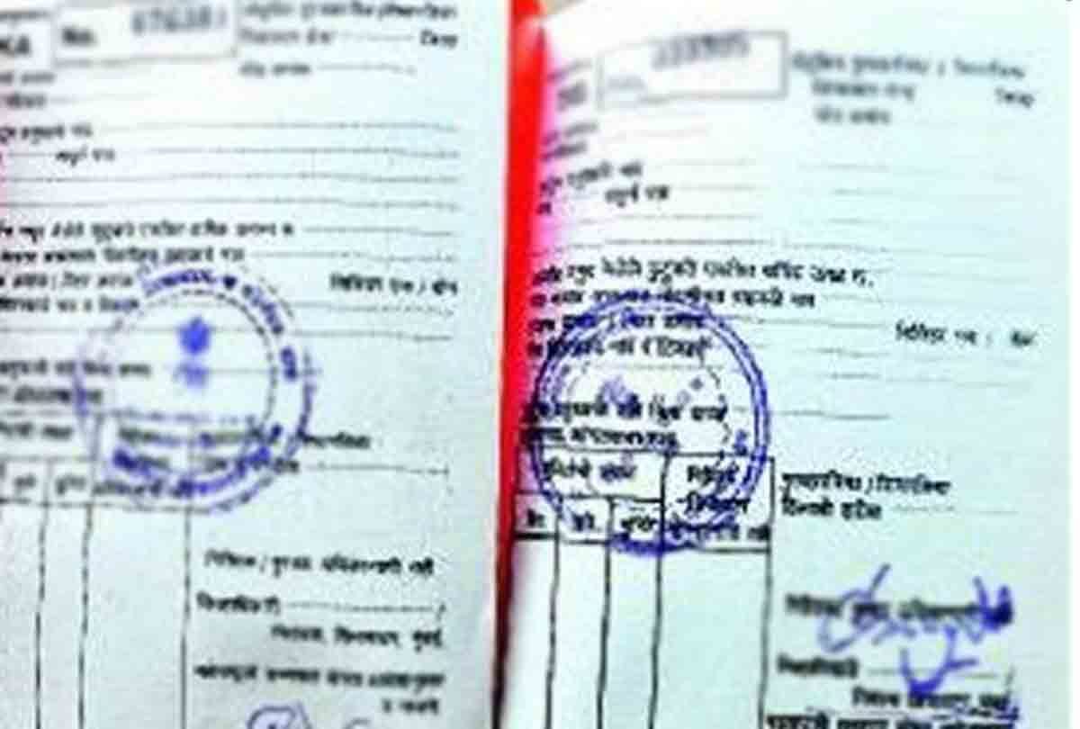 apply for Ration Card till July ten
