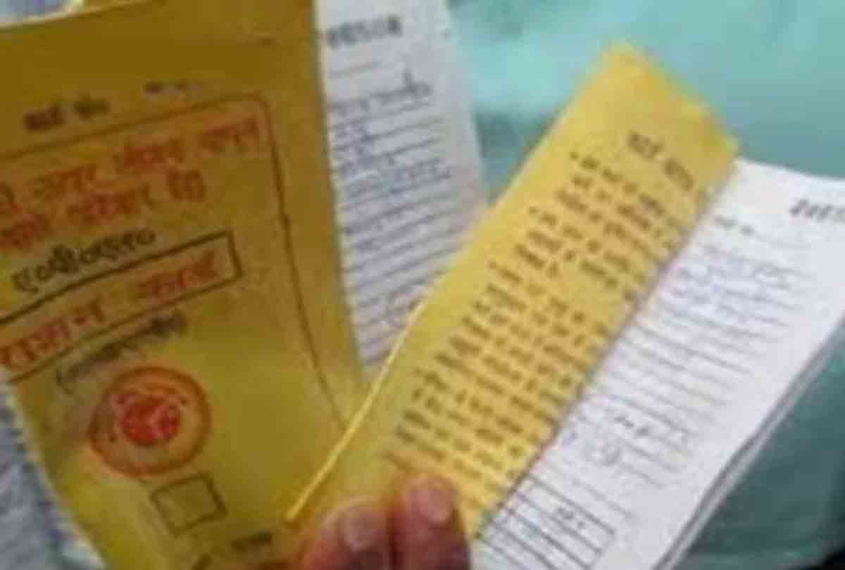 apply for Ration Card till July ten