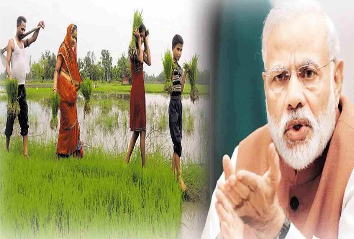 modi government gave big relief to farmers.