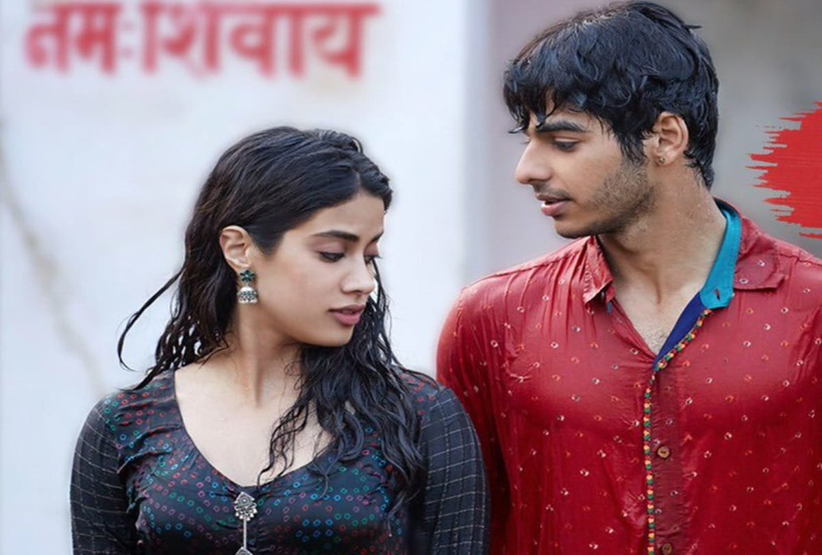sridevi daughter Janhvi kapoor and ishaan khattar film dhadak Pehli Baar Song out