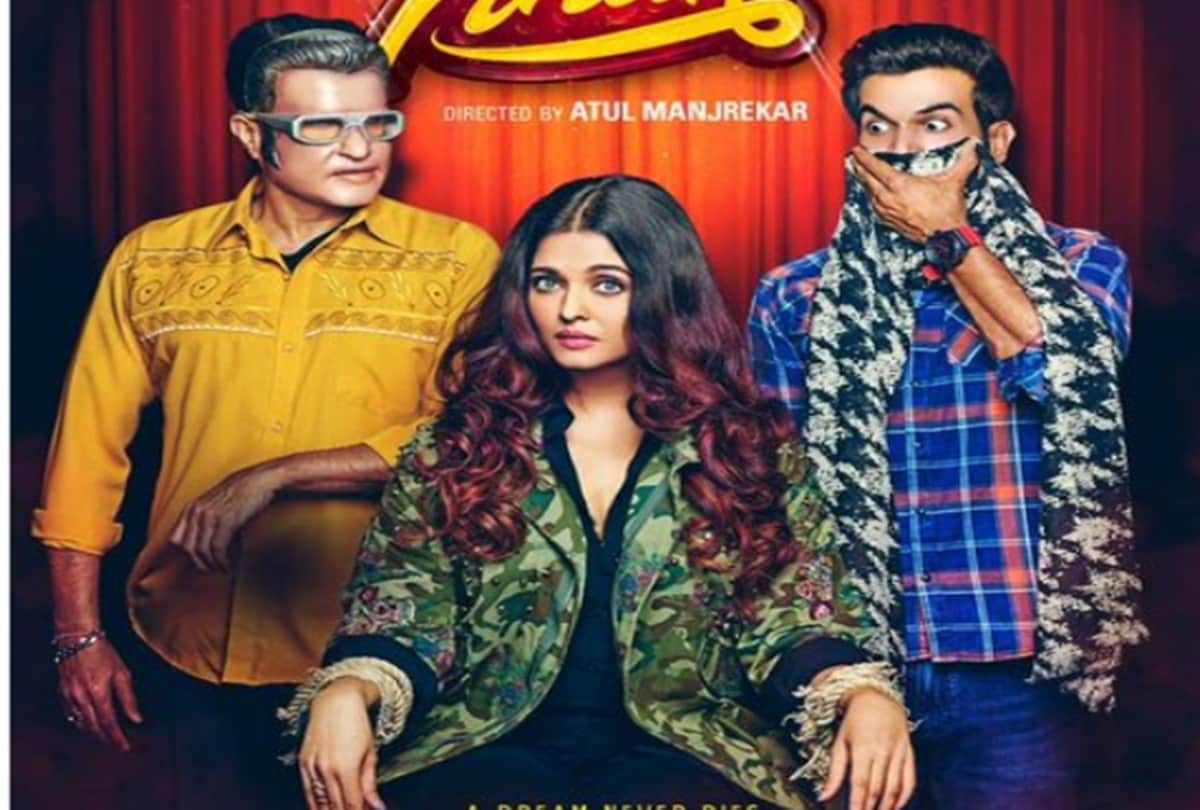 good bye 2018 Race 3 to Thugs of Hindostan these are bollywood Flop films of this year