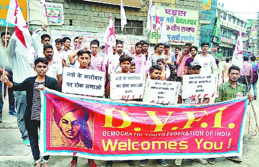 नशा माफिया के खिलाफ नौजवानों का प्रदर्शन
