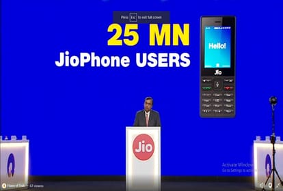 mukesh ambani reliance jio agm live updates 