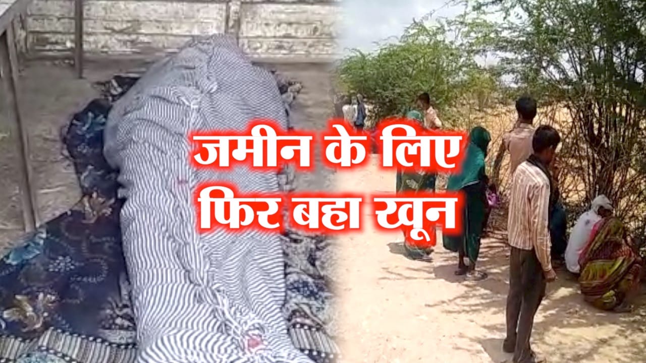 हमीरपुर 
