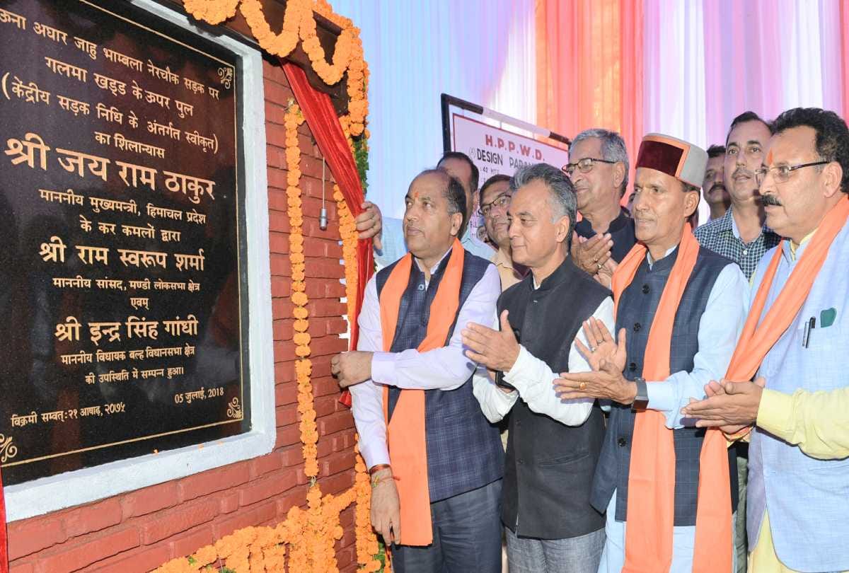 cm jairam thakur laid foundations of many development projects at mandi himachal