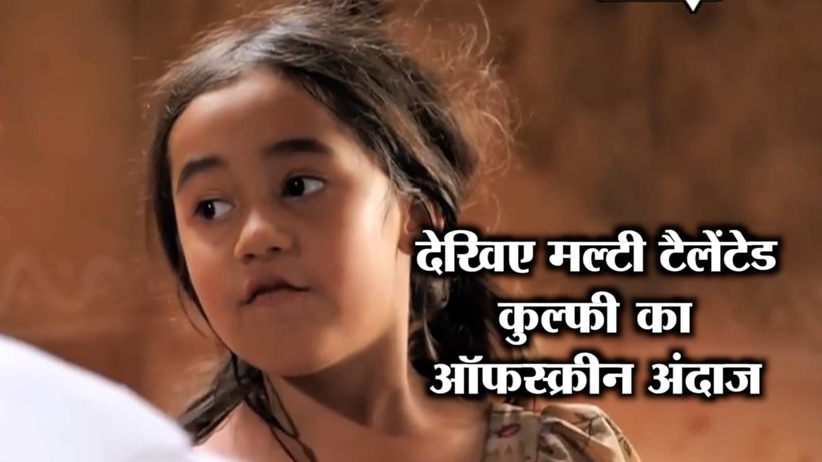 Top Rated Show Kulfi Kumar Bajewala, Behind The Scenes, On