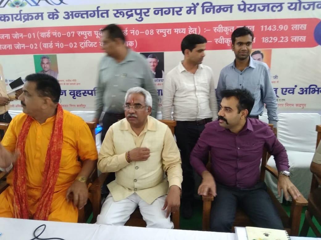 Ruckus in uttarakhand minister madan kaushik program 