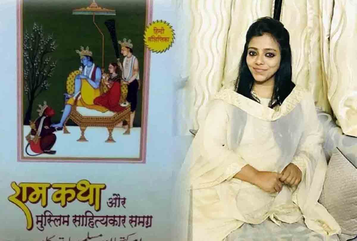 Mahe Talat siddiqui writing a book on chitrakoot history