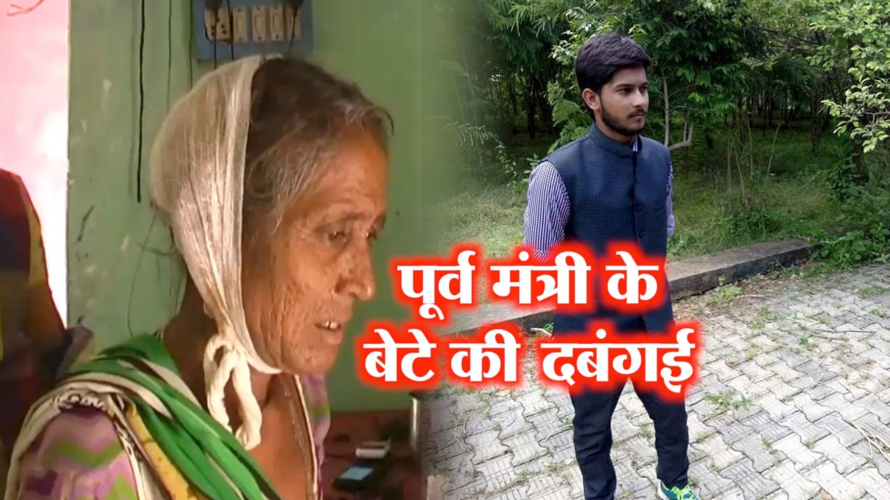 महोबा