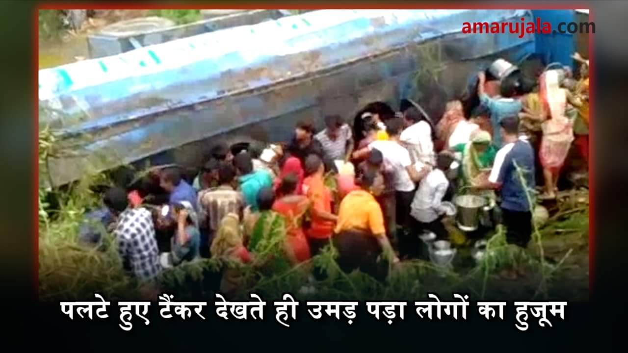 oil tanker accident in mehsana