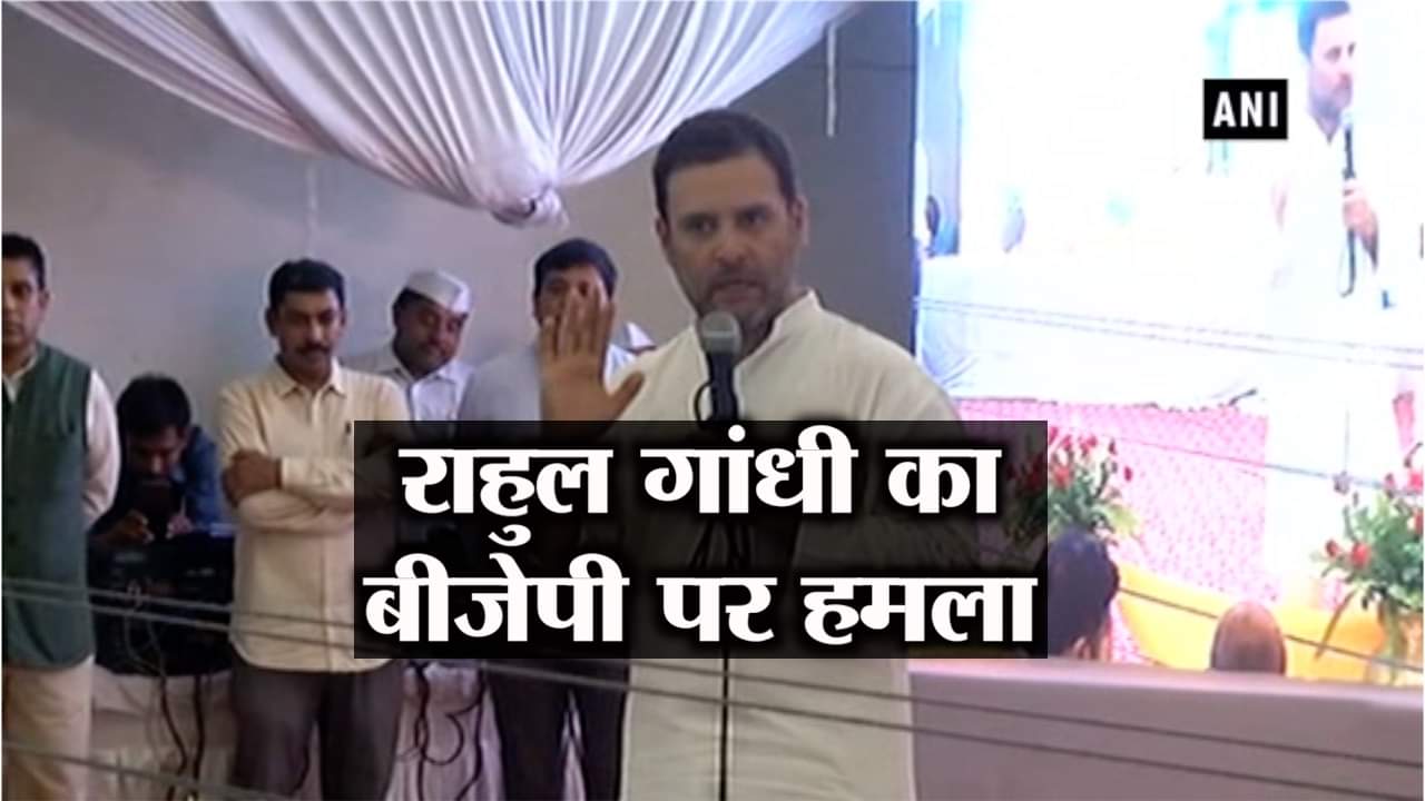 राहुल