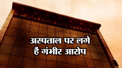 SHAMLI NEWS ARYAN HOSPITAL SEIZED BY MEDICAL OFFICER
