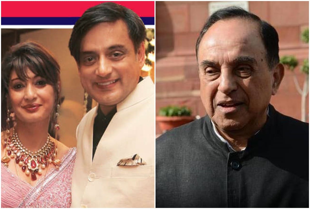 Swamy said Tharoor can sit with Sonia and Rahul Gandhi as they are also bail wallas