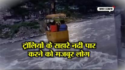 KEDARGHATI PEOPLE CROSSING RIVER BY TROLLY