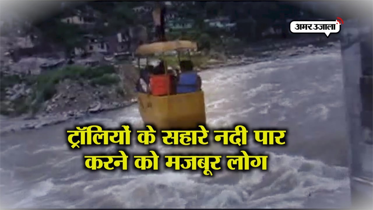 UTRAKHAND NEWS 