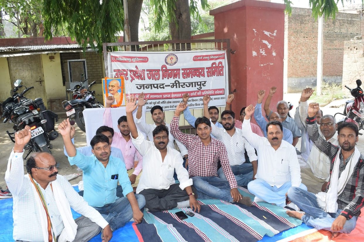 जल निगम कर्मियों ने मांगा सप्तम वेतनमान