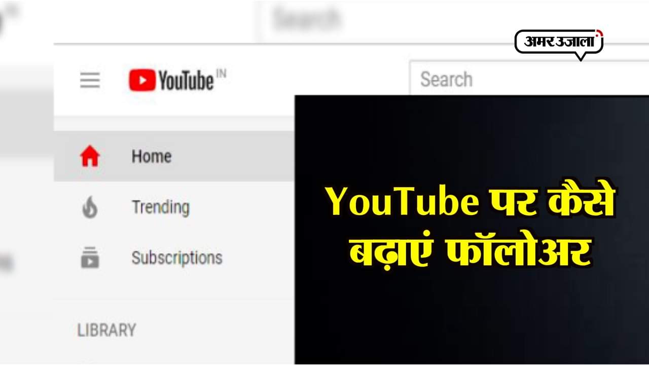 यूट्यूब