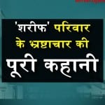 प्रतीकात्मक तस्वीर