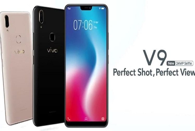 vivo v9 ka kimat kitna hai