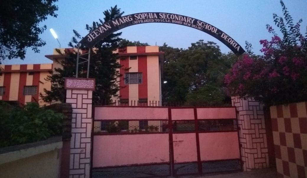 जीवन मार्ग सोफिया स्कूल की जमीन का पट्टा निरस्त होगा