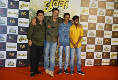 Akshay Kumar produced film Chumbak trailer released