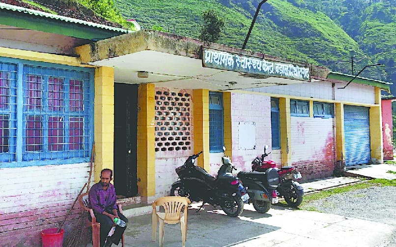 If need facility go to the district hospital 16 km away