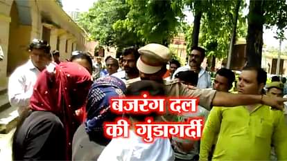 Bajrang Dal assault Hindu Muslim couple in bijnaur