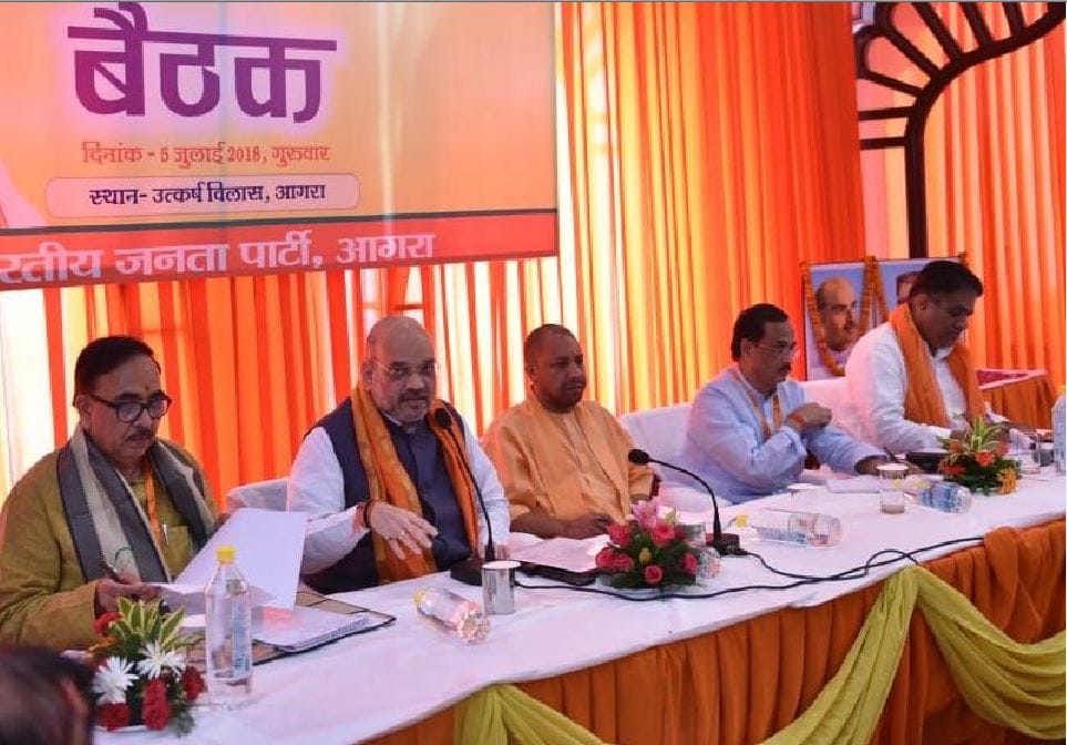 Shah gave homework to all the leaders for the Lok Sabha elections