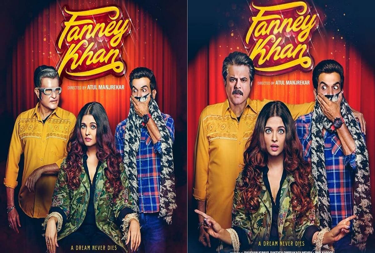 public get tears after watching film fanney khan trailer
