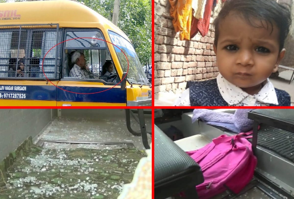 school bus which mows down 2 year old in gurugram is running for 2 years without affiliation