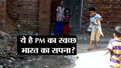 clean india mission failed in sultanpur due to Municipal Council negligence 