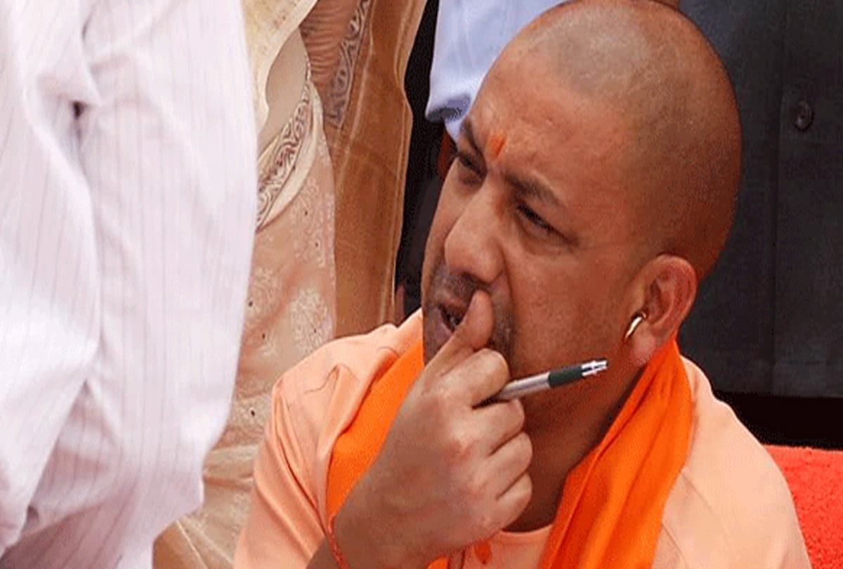 CM Yogi In Auraiya