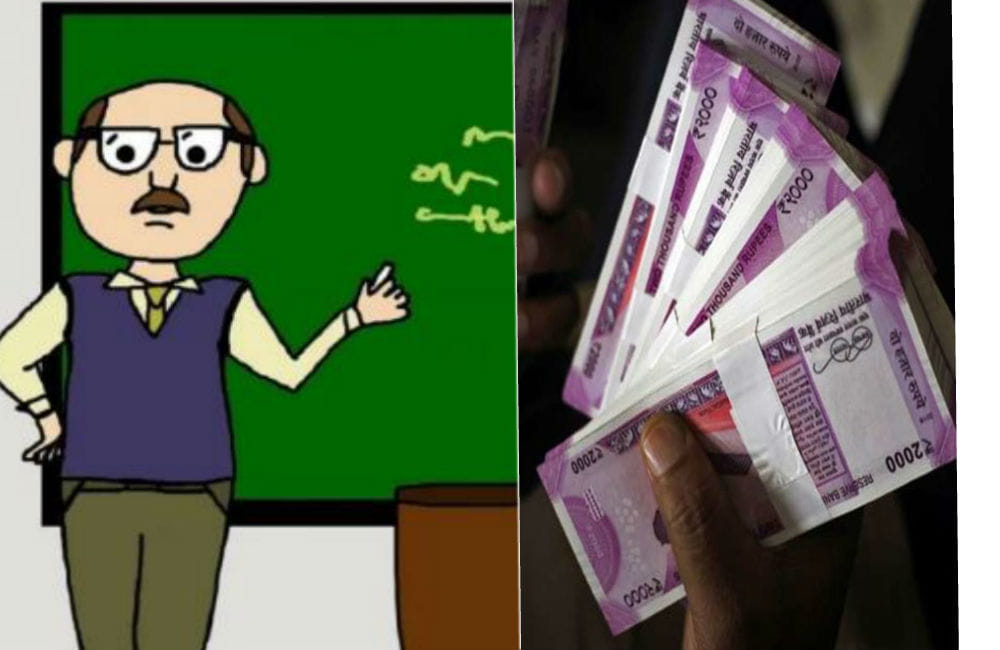 thousand teachers salary stopped due to recruitment scam