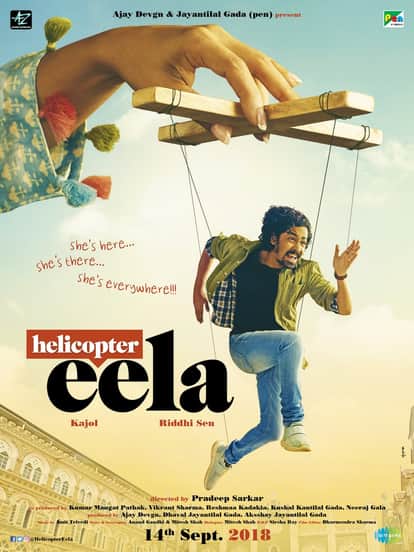 Kajol upcoming film Eela first poster has been released