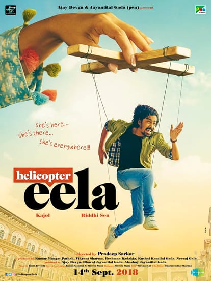 Kajol upcoming film Eela first poster has been released