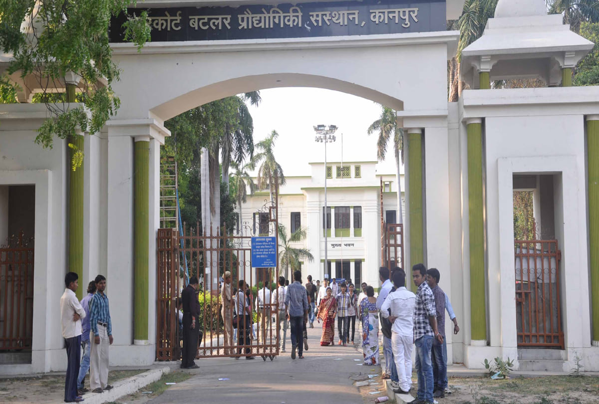 Big Scam On HBTU Kanpur