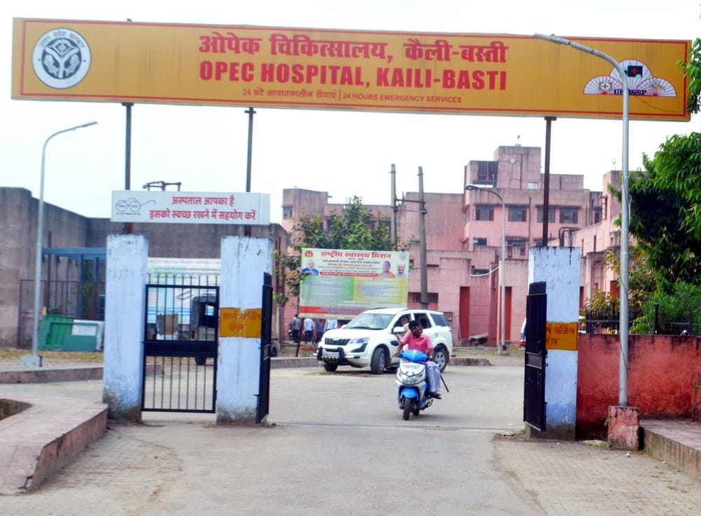 cally hodpital will be known as medical college