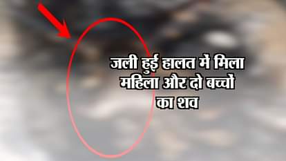 woman and twp sons found dead and burnt in allahabad