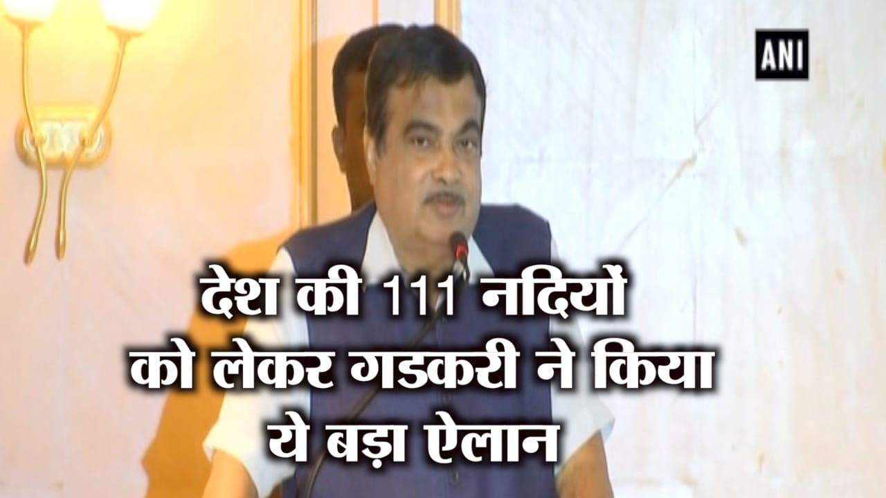 नितिन