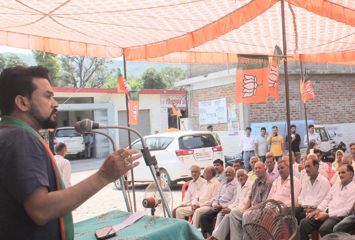 BJP MP anurag Thakur Visit to Dhneta hamirpur