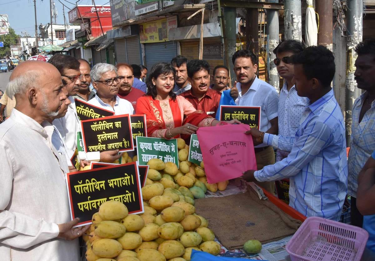 Small scale industries wiil be get new hight after polythene ban in uttar pradesh