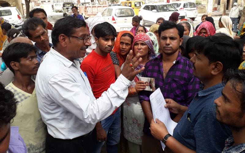 राशन वितरण को लेकर हंगामा
