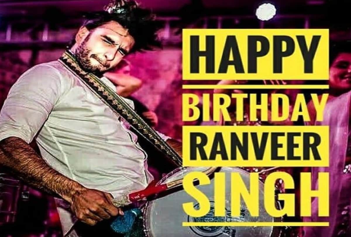 Watch Ranveer Singh Birthday Celebration On Set Of Film Simmba